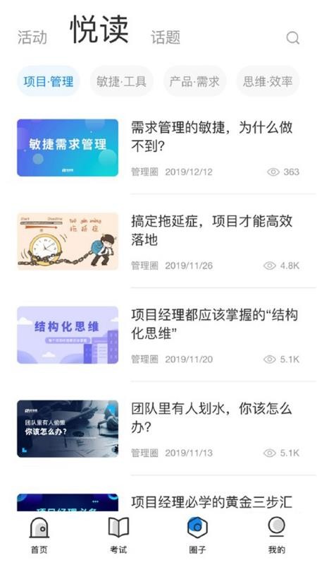 Ȧֻapp-Ȧ v4.2.10 ֻ