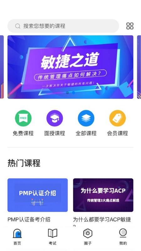 Ȧֻapp-Ȧ v4.2.10 ֻ