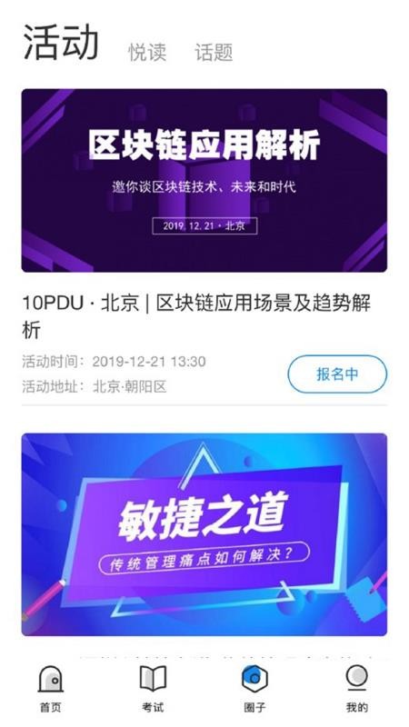 Ȧֻapp-Ȧ v4.2.10 ֻ
