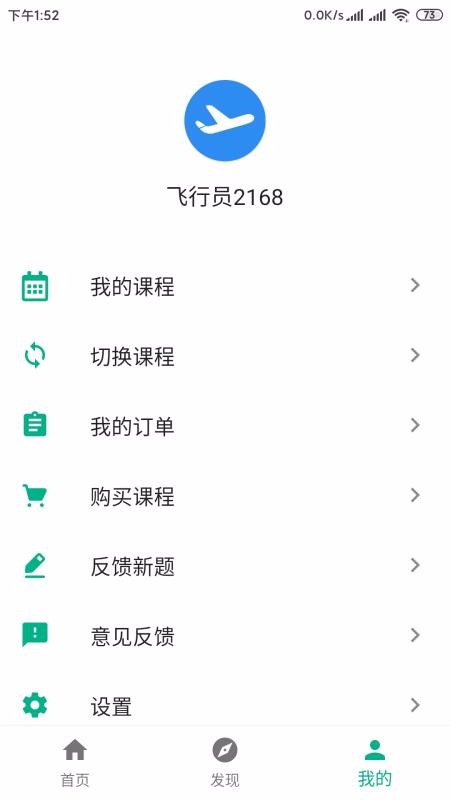 Աֻapp-Ա v1.2.9 ׿