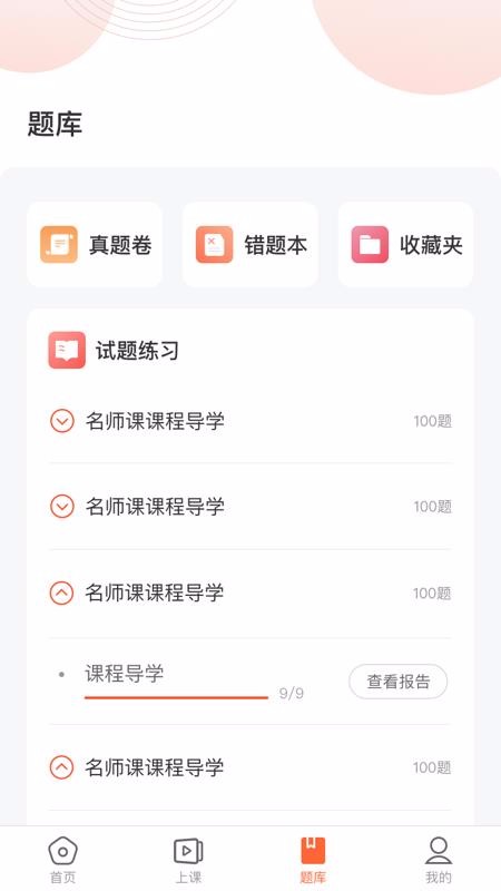 ֻapp- v1.1.0 ֻ