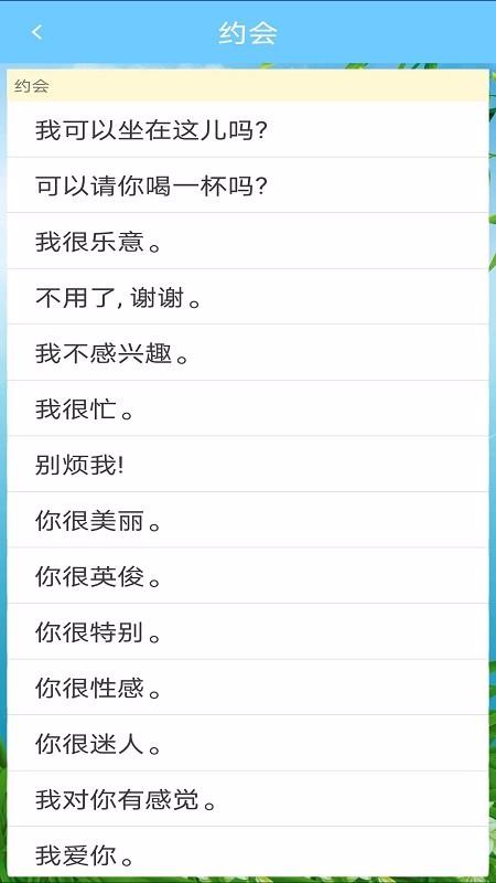 ѧϰֻapp-ѧϰ v1.0.0 ׿