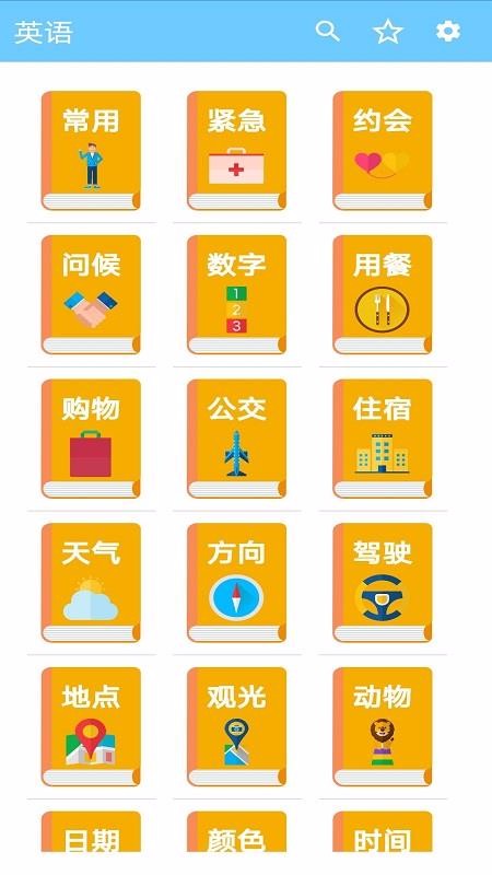 ѧϰֻapp-ѧϰ v1.0.0 ׿