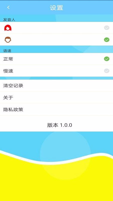 ѧϰֻapp-ѧϰ v1.0.0 ׿