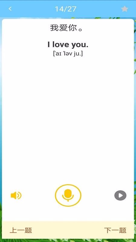 ѧϰֻapp-ѧϰ v1.0.0 ׿