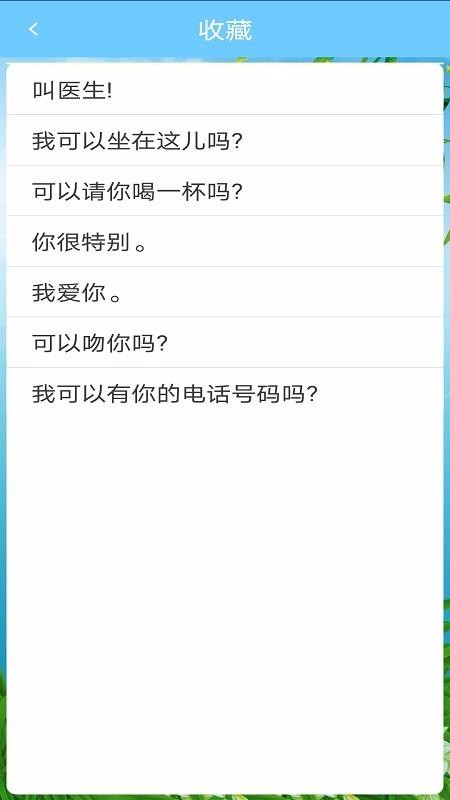 ѧϰֻapp-ѧϰ v1.0.0 ׿