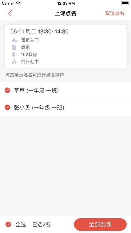 δܼҽʦֻapp-δܼҽʦ v2.1.1 ׿