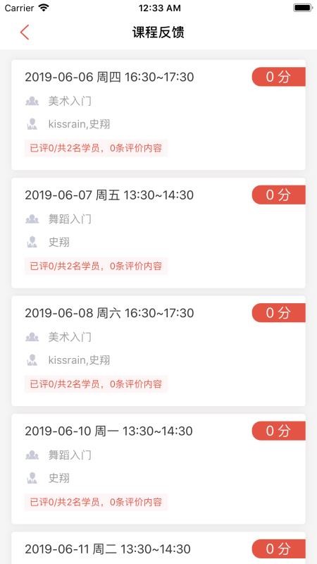 δܼҽʦֻapp-δܼҽʦ v2.1.1 ׿