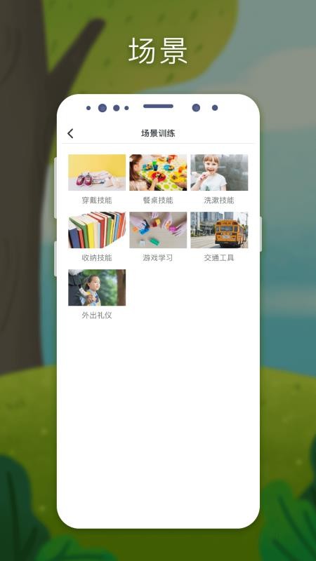 ȫĹֻܼapp-ȫĹܼ v2.1.4 ׿