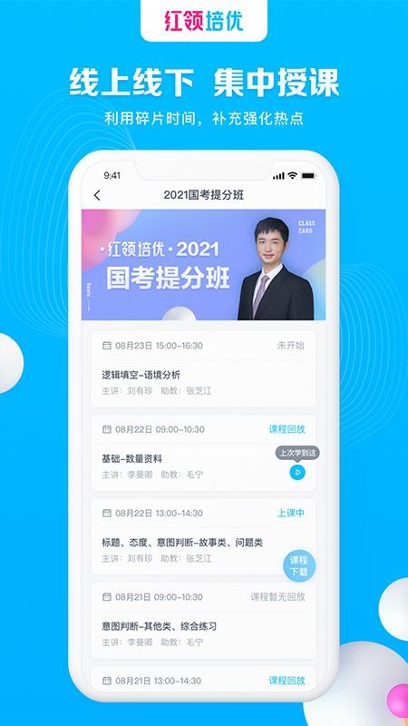 ֻapp- v1.0.4 ֻ