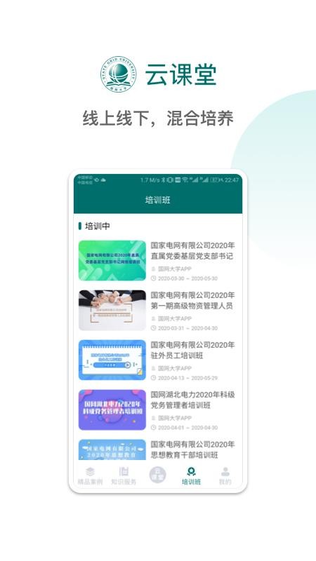 ѧƿֻapp-ѧƿ v1.2.8 ֻ