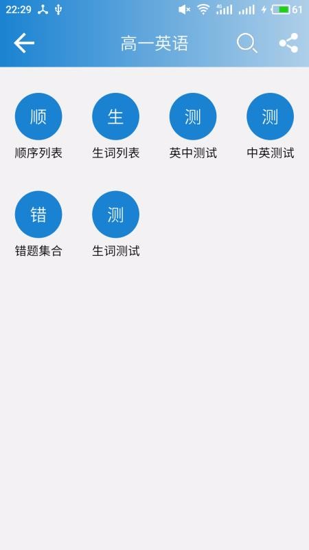 Ӣﵥֻapp-Ӣﵥ v10.11.6 ֻ