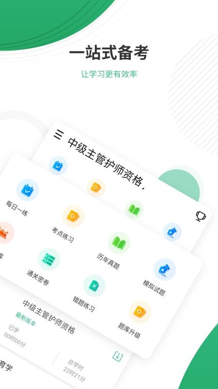 ʦֻapp-ʦ v4.70 ׿