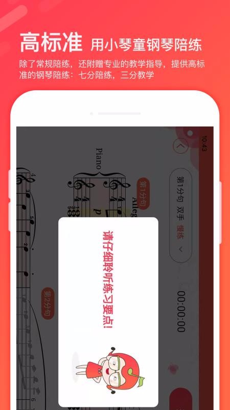 Сֻͯapp-Сͯ v1.0.5 ׿