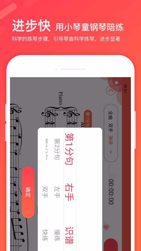 Сֻͯapp-Сͯ v1.0.5 ׿