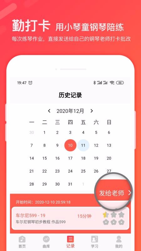 Сֻͯapp-Сͯ v1.0.5 ׿