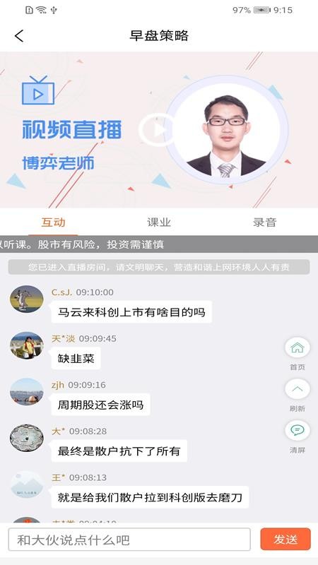ӥѧֻapp-ӥѧ v1.5.0 ׿