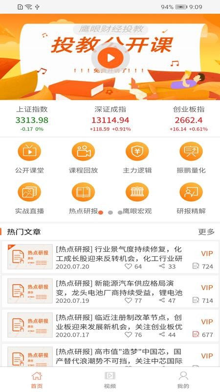 ӥѧֻapp-ӥѧ v1.5.0 ׿
