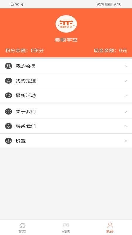 ӥѧֻapp-ӥѧ v1.5.0 ׿