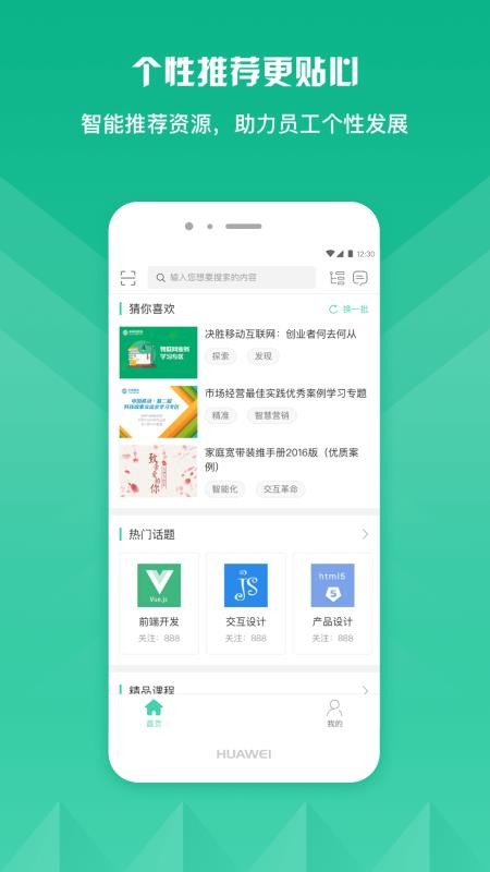 Сѧֻapp-Сѧ v1.0.1.50 ׿