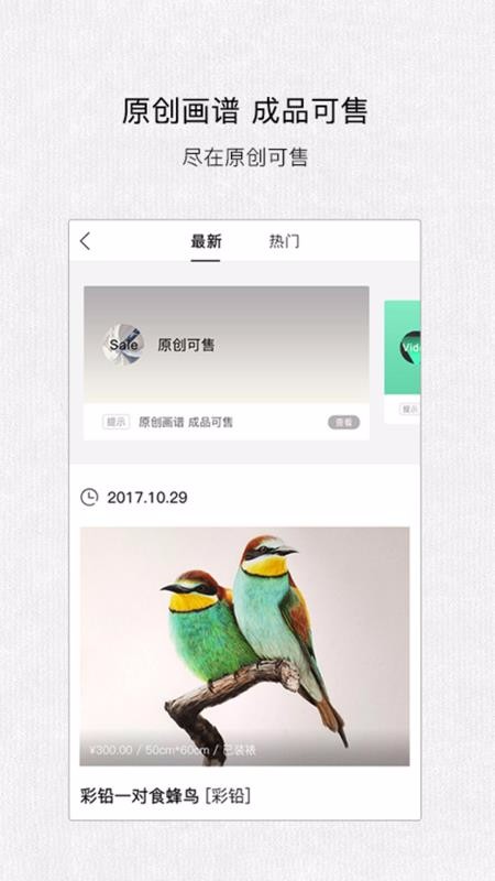ֻapp- v6.1 ׿