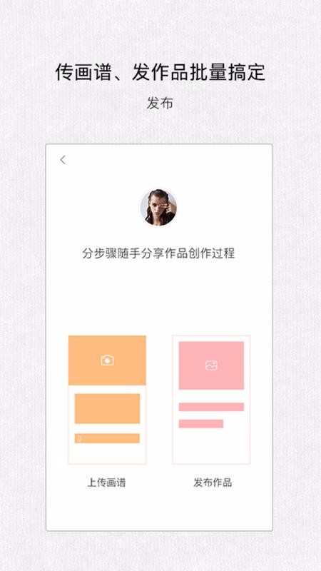 ֻapp- v6.1 ׿