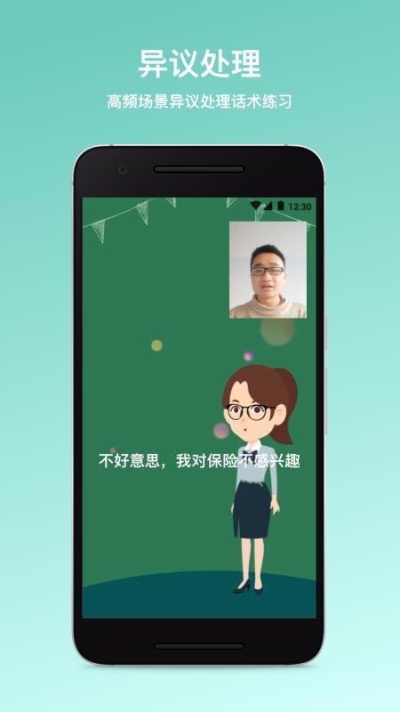 ʦֻapp-ʦ v1.4.8 ֻ