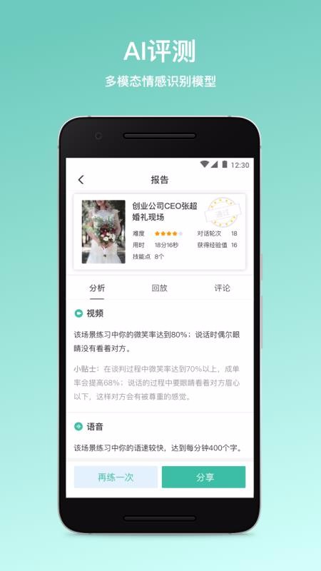 ʦֻapp-ʦ v1.4.8 ֻ