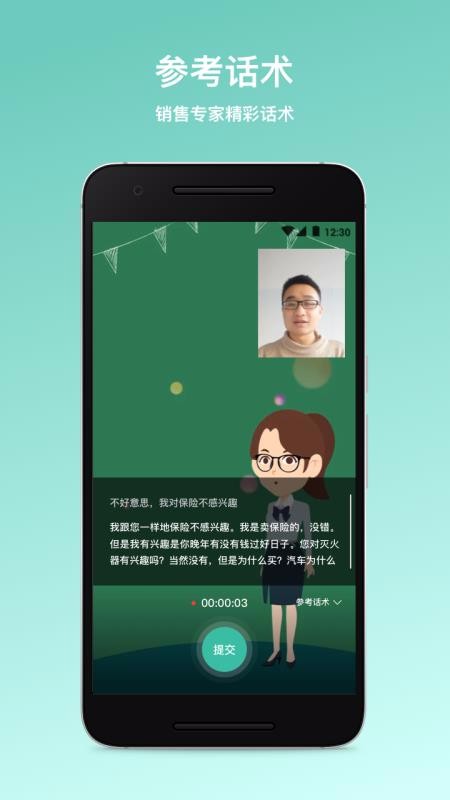 ʦֻapp-ʦ v1.4.8 ֻ
