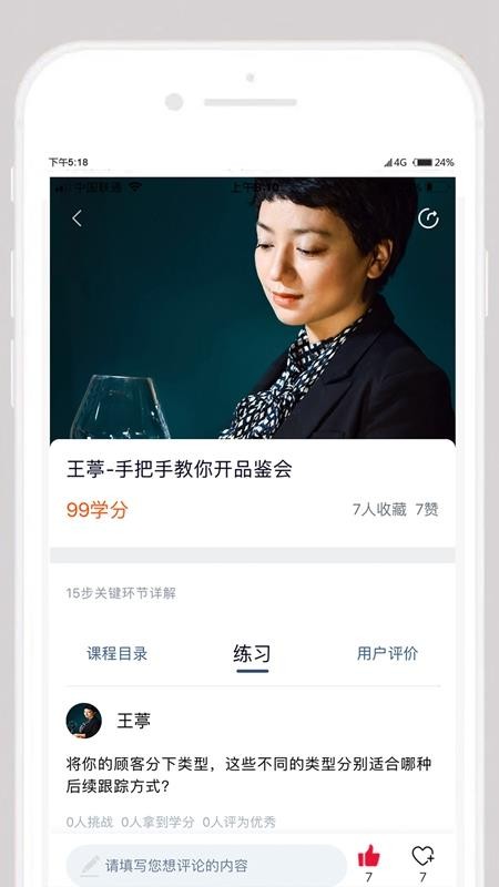 ֻapp- v1.30.6 ֻ