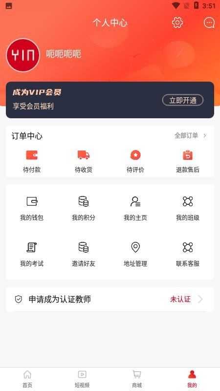 ƹտֻapp-ƹտ v1.1 ׿