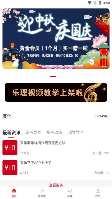 ƹտֻapp-ƹտ v1.1 ׿