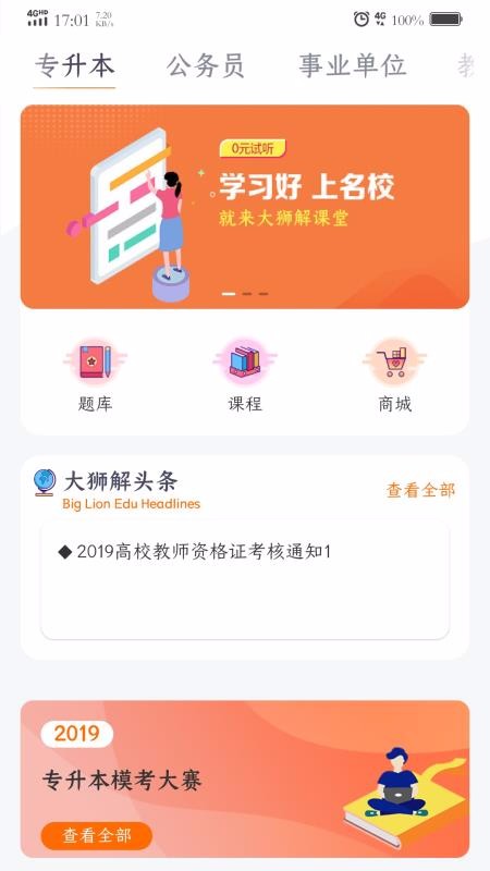 ʨֻapp-ʨ v1.0.35 ֻ