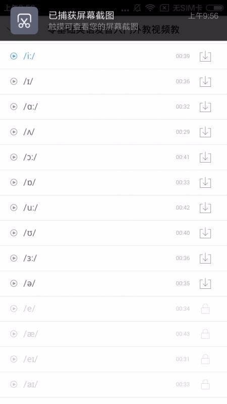 Ӣ﷢Ƶֻ̳app-Ӣ﷢Ƶ̳ v2.67.025 ֻ