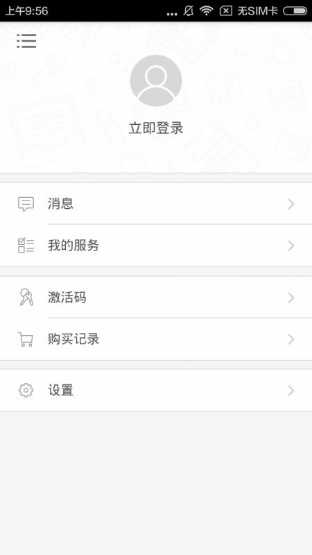 Ӣ﷢Ƶֻ̳app-Ӣ﷢Ƶ̳ v2.67.025 ֻ