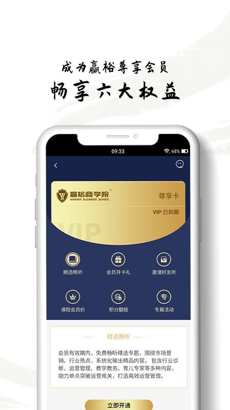 Ӯԣֻapp-Ӯԣ v1.0.15 ׿