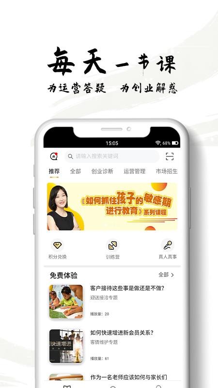 Ӯԣֻapp-Ӯԣ v1.0.15 ׿