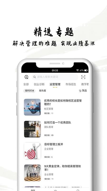 Ӯԣֻapp-Ӯԣ v1.0.15 ׿