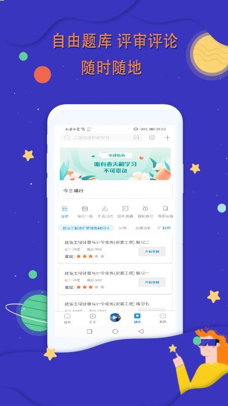 нֻapp-н v2.1.17 ֻ