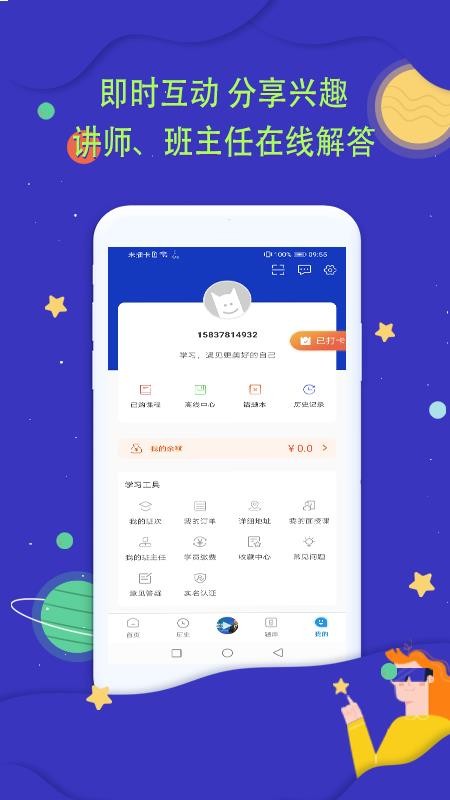 нֻapp-н v2.1.17 ֻ