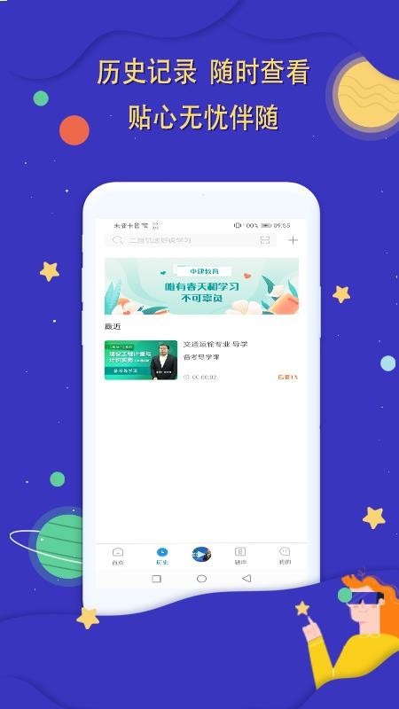 нֻapp-н v2.1.17 ֻ