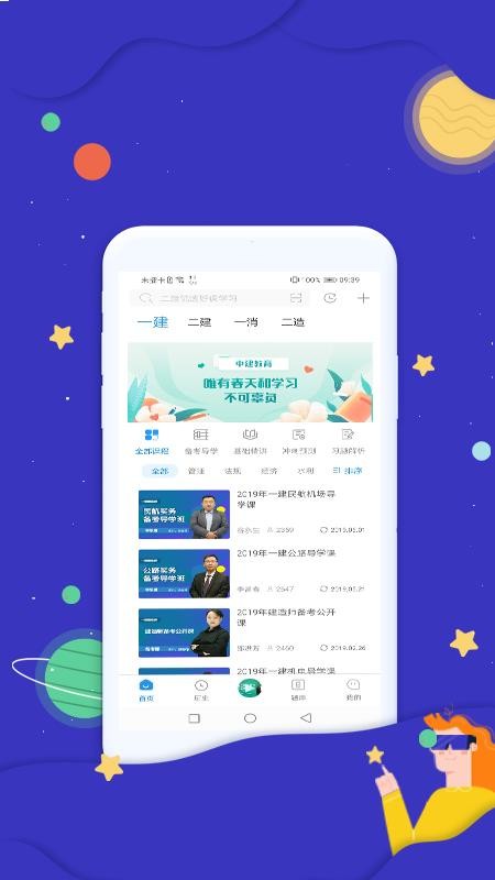 нֻapp-н v2.1.17 ֻ