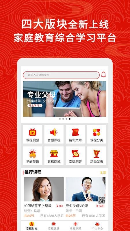 帣ֻͥapp-帣ͥ v1.1.3 ׿