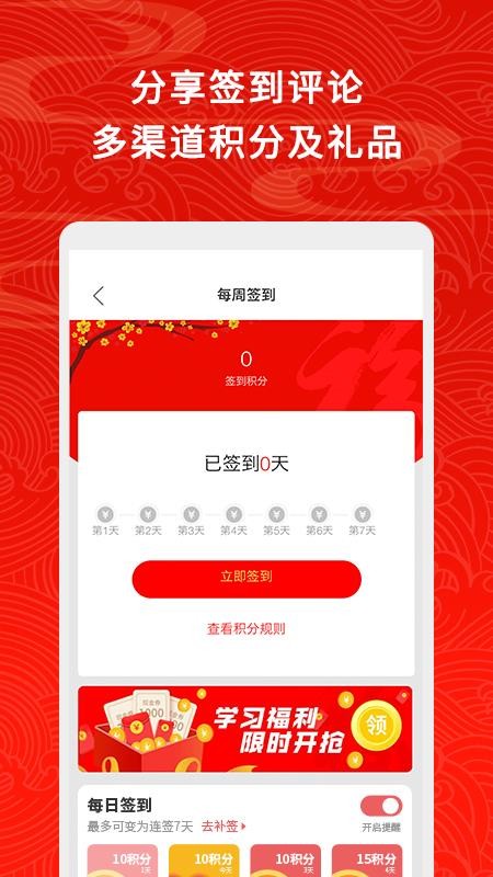 帣ֻͥapp-帣ͥ v1.1.3 ׿