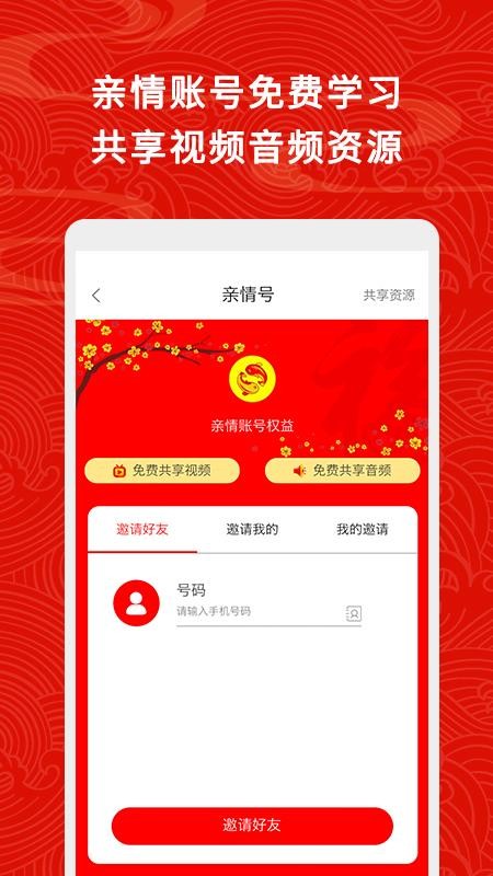 帣ֻͥapp-帣ͥ v1.1.3 ׿