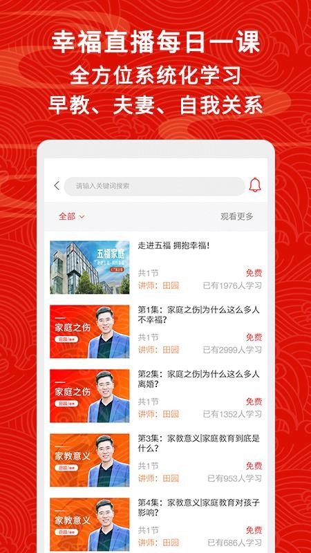 帣ֻͥapp-帣ͥ v1.1.3 ׿