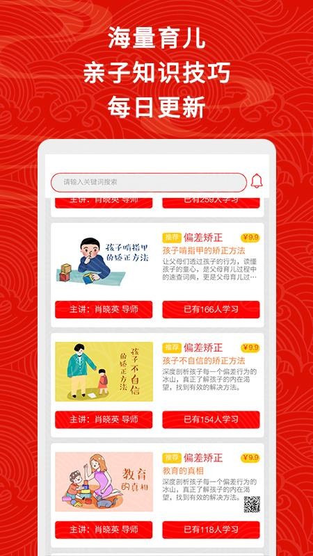 帣ֻͥapp-帣ͥ v1.1.3 ׿