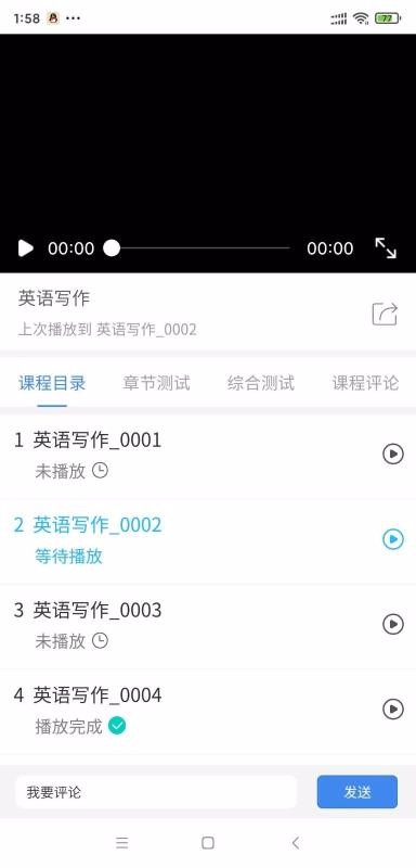 ѧѧϰƽ̨ v1.0.0 ׿