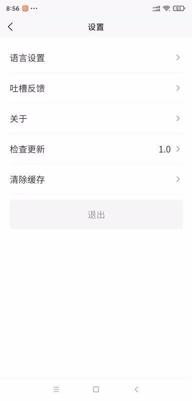 ѧѧϰƽ̨ v1.0.0 ׿