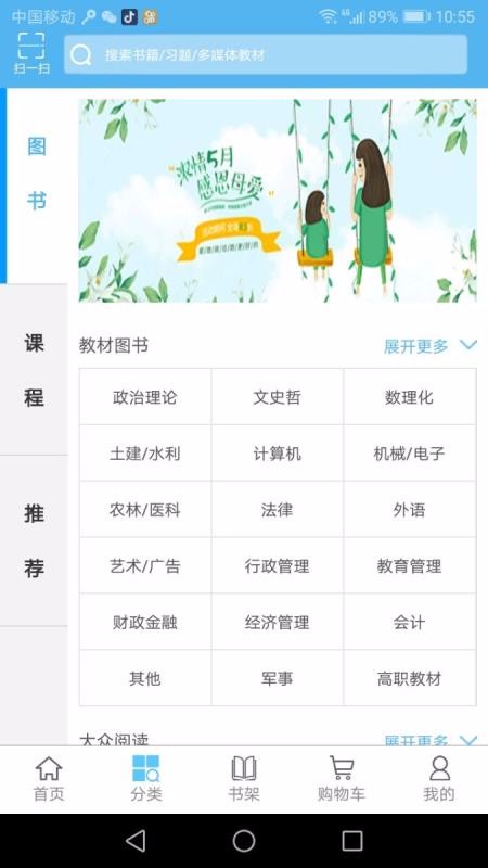 Ժֻapp-Ժ v2.4.2.7 ׿